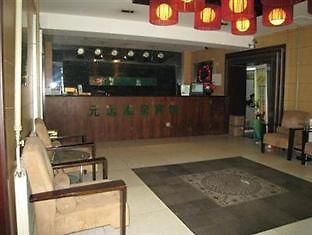 Yuanyuan Hotspring 호텔 베이징 외부 사진